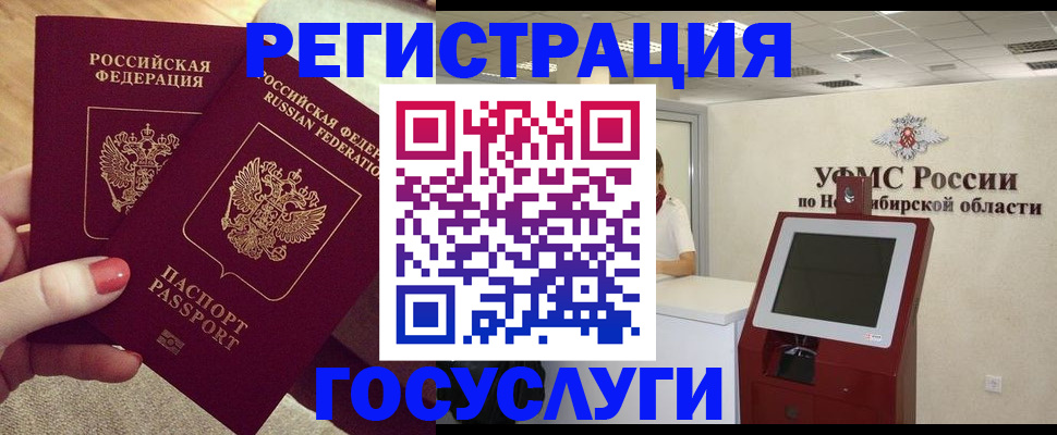 прописка поиск в Кондрово