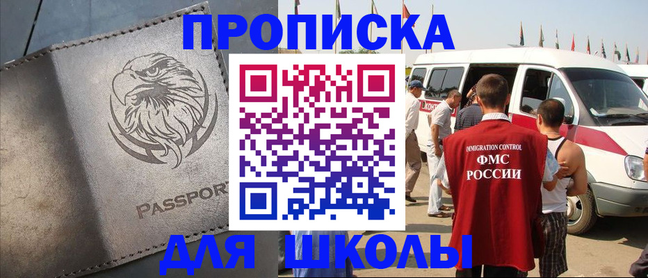 временная регистрация 2025 в Кондрово