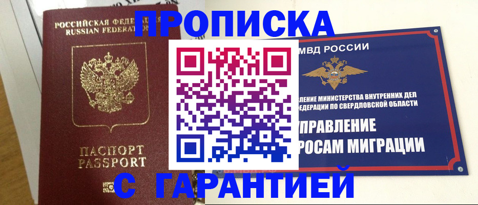 найти адрес прописки в Кондрово