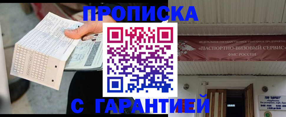 найти адрес прописки в Кондрово