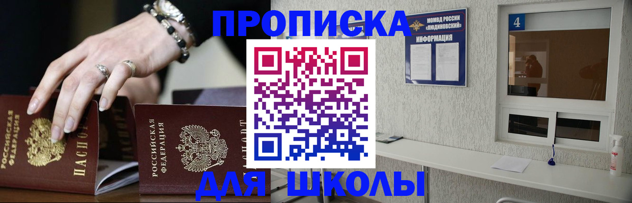 пропишу в квартире в Кондрово